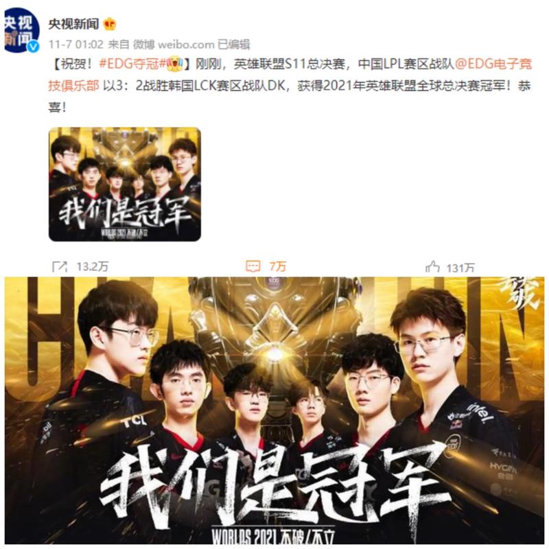 中场结构动