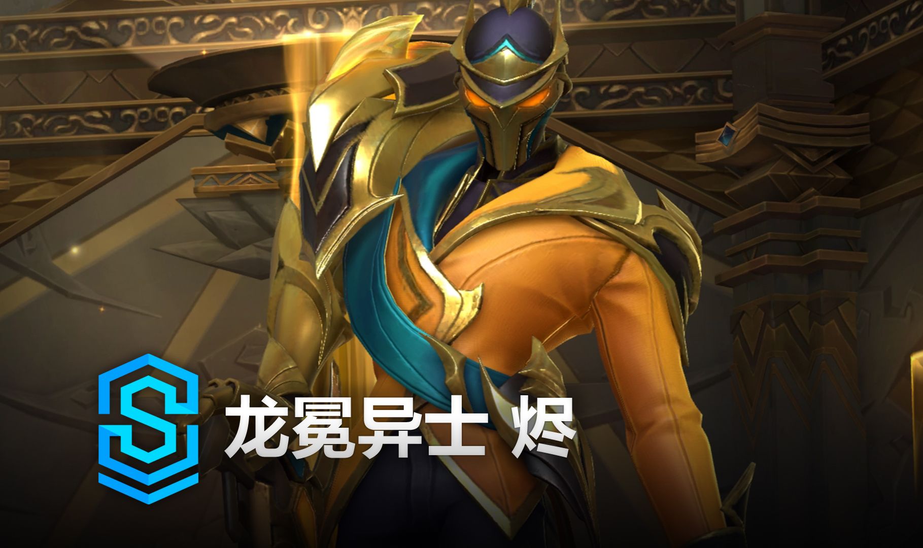 极性