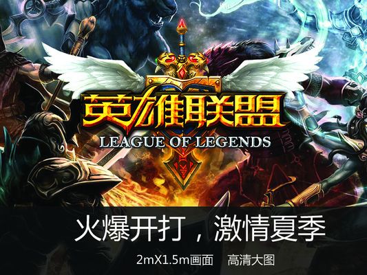 国王的持球 国王的持球