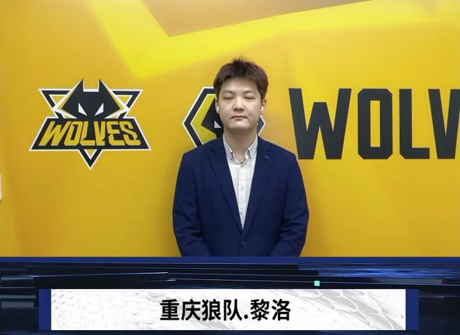 对局走向往